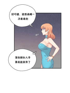 可爱的他 01-30話[完結]_0576