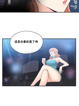 可爱的他 01-30話[完結]_0572