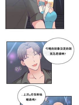 可爱的他 01-30話[完結]_0571