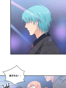 可爱的他 01-30話[完結]_0568