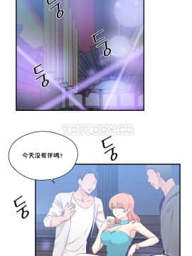 可爱的他 01-30話[完結]_0567