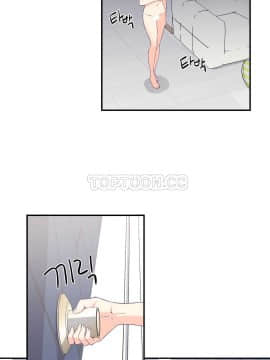 可爱的他 01-30話[完結]_0565