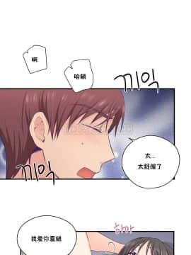 可爱的他 01-30話[完結]_0563