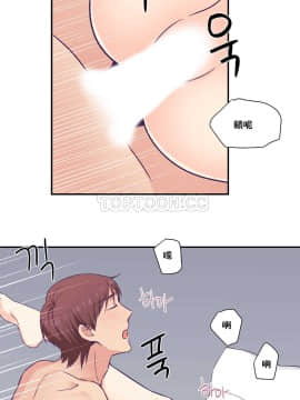 可爱的他 01-30話[完結]_0562