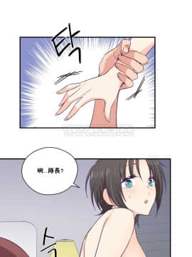 可爱的他 01-30話[完結]_0561