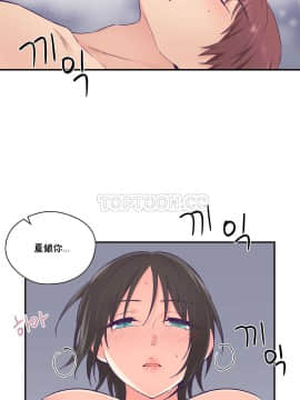可爱的他 01-30話[完結]_0557