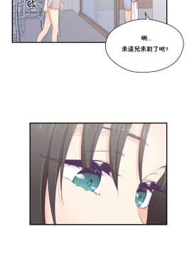 可爱的他 01-30話[完結]_0554