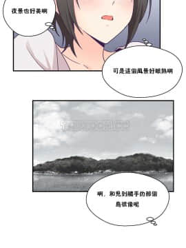 可爱的他 01-30話[完結]_0551