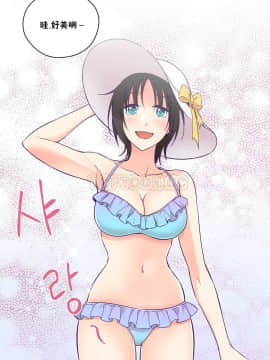可爱的他 01-30話[完結]_0549
