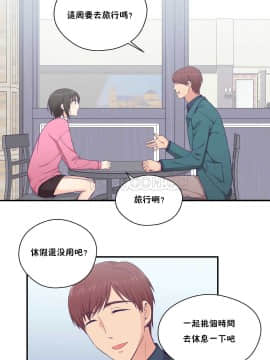可爱的他 01-30話[完結]_0547