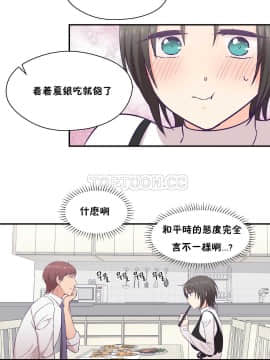 可爱的他 01-30話[完結]_0515