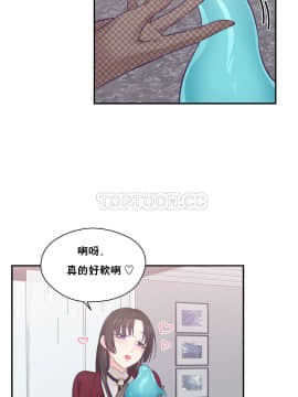 可爱的他 01-30話[完結]_0512