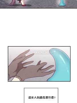 可爱的他 01-30話[完結]_0511
