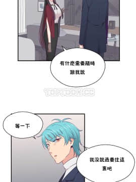 可爱的他 01-30話[完結]_0507