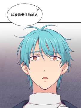 可爱的他 01-30話[完結]_0505