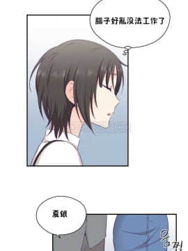可爱的他 01-30話[完結]_0501