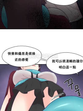 可爱的他 01-30話[完結]_0490