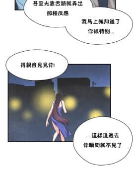 可爱的他 01-30話[完結]_0487