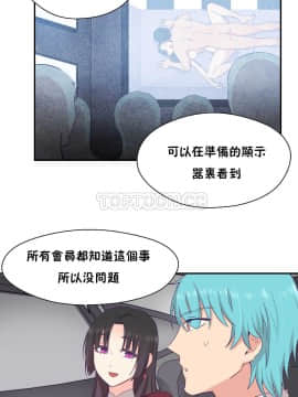 可爱的他 01-30話[完結]_0486