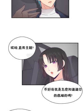 可爱的他 01-30話[完結]_0485