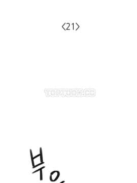 可爱的他 01-30話[完結]_0484