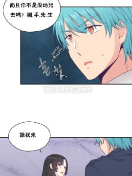 可爱的他 01-30話[完結]_0483