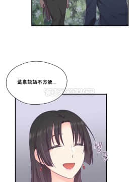 可爱的他 01-30話[完結]_0482