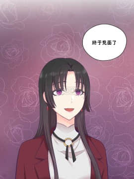 可爱的他 01-30話[完結]_0481