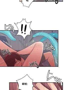 可爱的他 01-30話[完結]_0475