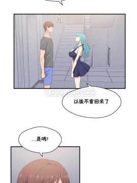 可爱的他 01-30話[完結]_0469