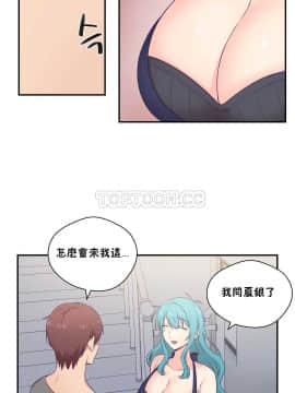 可爱的他 01-30話[完結]_0468