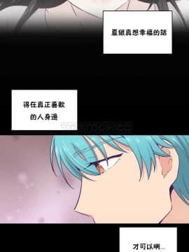 可爱的他 01-30話[完結]_0465