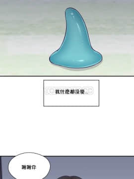 可爱的他 01-30話[完結]_0462