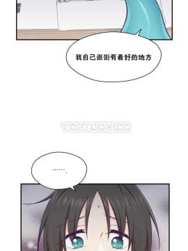 可爱的他 01-30話[完結]_0460