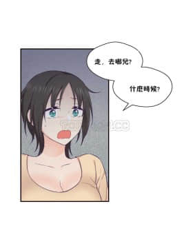 可爱的他 01-30話[完結]_0459