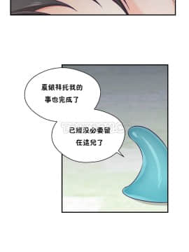 可爱的他 01-30話[完結]_0458