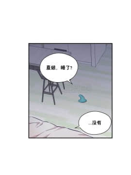 可爱的他 01-30話[完結]_0457