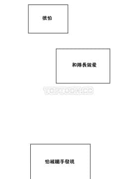 可爱的他 01-30話[完結]_0455