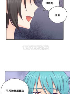 可爱的他 01-30話[完結]_0452