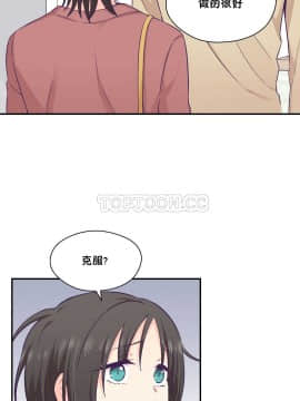 可爱的他 01-30話[完結]_0451