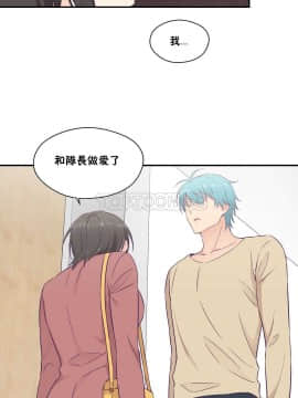 可爱的他 01-30話[完結]_0448
