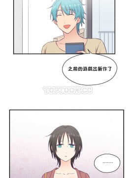 可爱的他 01-30話[完結]_0447