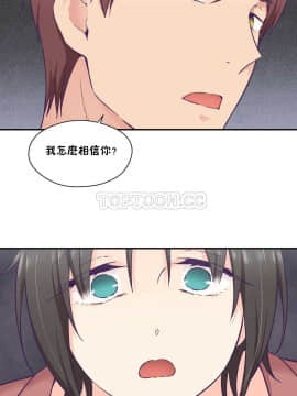 可爱的他 01-30話[完結]_0439