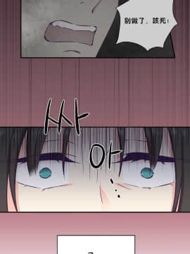 可爱的他 01-30話[完結]_0437