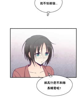 可爱的他 01-30話[完結]_0435