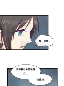 可爱的他 01-30話[完結]_0434