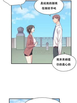 可爱的他 01-30話[完結]_0433