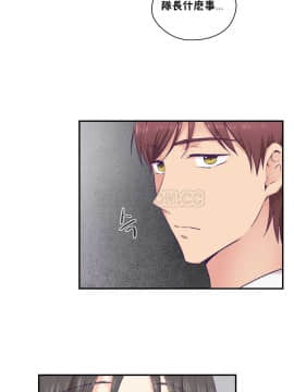 可爱的他 01-30話[完結]_0431