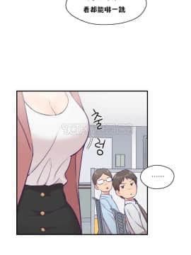 可爱的他 01-30話[完結]_0428