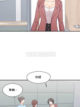 可爱的他 01-30話[完結]_0427